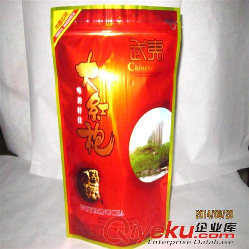 現貨茶葉包裝袋 銅版紙復合CPP鍍鋁包裝袋三邊封中封自封自立拉鏈測邊封風琴袋 廠原始圖片2