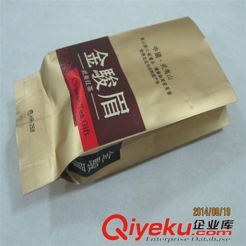 現(xiàn)貨茶葉包裝袋 固體鋁箔真空袋 粒子風(fēng)琴鋁箔真空袋 電子真空自封鋁箔包裝袋 廠原始圖片3