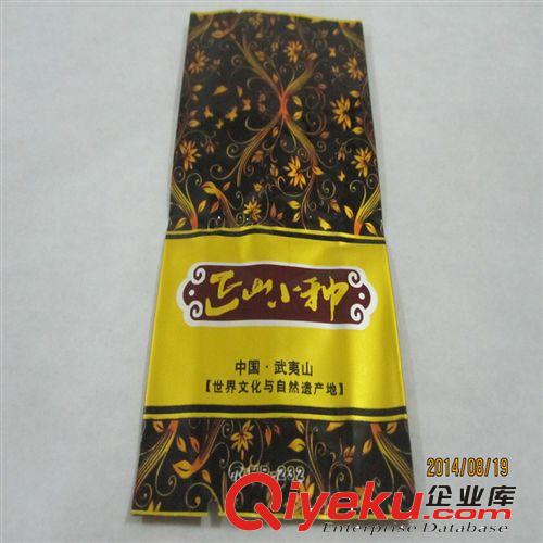 現(xiàn)貨茶葉包裝袋 食品鋁箔袋 三邊封食品蒸煮鋁箔袋 蒸煮袋 高溫蒸煮鋁箔袋 廠