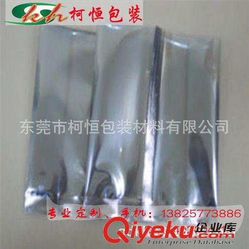 現(xiàn)貨茶葉包裝袋 食品鋁箔袋 三邊封食品陰陽鋁箔袋 自立鋁箔食品袋 拉鏈袋 廠原始圖片2