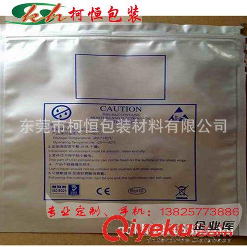 現(xiàn)貨茶葉包裝袋 食品鋁箔袋 三邊封食品陰陽鋁箔袋 自立鋁箔食品袋 拉鏈袋 廠原始圖片3