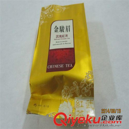 現(xiàn)貨茶葉包裝袋 食品鋁箔袋 三邊封抽真空食品鋁箔袋 中封抽真空鋁箔包裝袋 廠