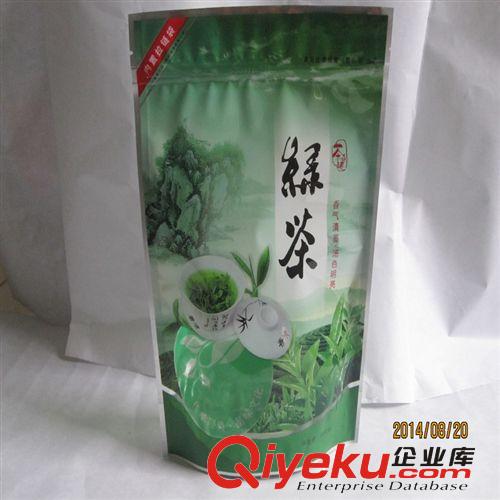 現(xiàn)貨茶葉包裝袋 銅版紙尼龍復(fù)合PE包裝袋三邊封中封自封自立拉鏈測邊封風(fēng)琴袋  廠