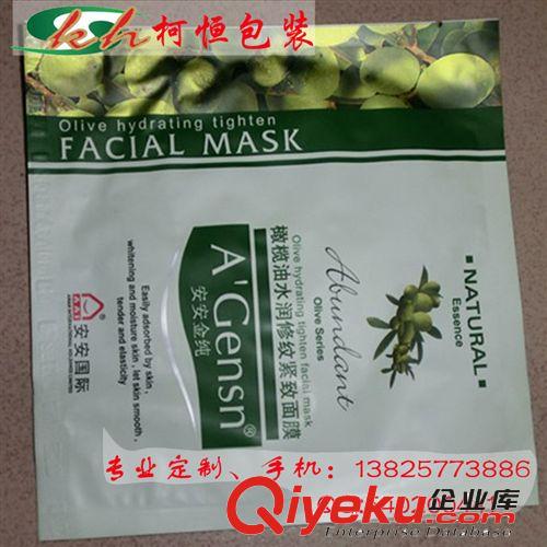 現(xiàn)貨茶葉包裝袋 防潮鋁箔袋 防潮三邊封鋁箔袋 中封防潮鋁箔袋    彩印原始圖片2