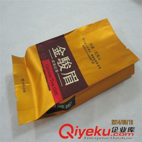 現(xiàn)貨茶葉包裝袋 OPP復(fù)合PET鍍鋁中封袋 OPP復(fù)合PET鍍鋁食品包裝袋彩印原始圖片3