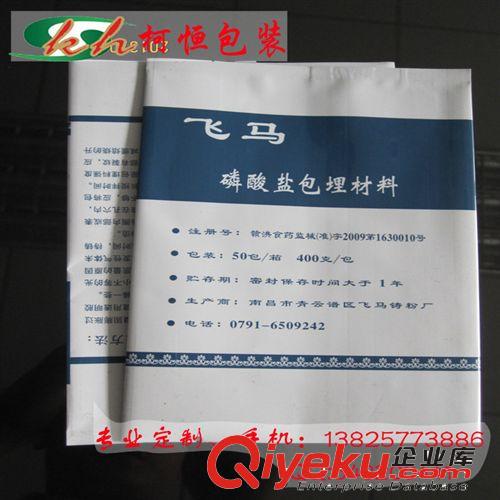 現(xiàn)貨茶葉包裝袋 塑料復(fù)合袋三邊封 中封 自封 自立拉鏈 測邊封風(fēng)琴袋  彩印原始圖片2
