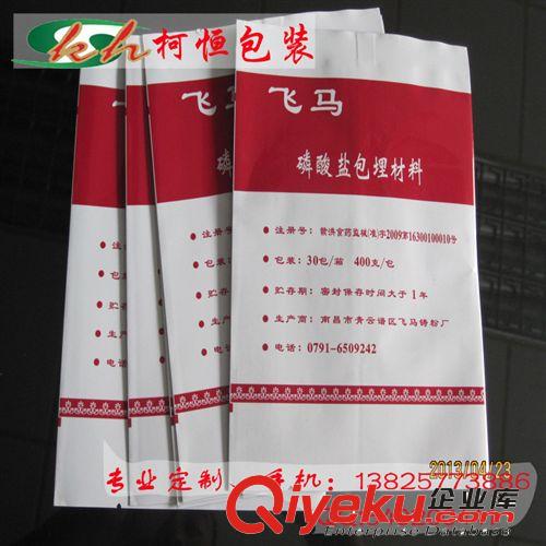 現(xiàn)貨茶葉包裝袋 塑料復(fù)合袋三邊封 中封 自封 自立拉鏈 測邊封風(fēng)琴袋  彩印原始圖片3