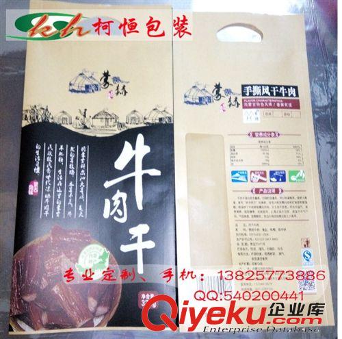 紙塑袋 白牛皮紙開窗風(fēng)琴食品袋批發(fā) 白牛皮紙開窗風(fēng)琴食品袋定制 廠家原始圖片3