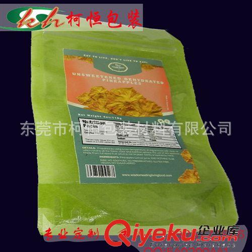 紙塑袋 紙塑復(fù)合食品袋 三邊封紙塑復(fù)合食品袋 中封紙塑復(fù)合食品袋