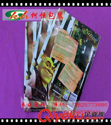 食品袋 三邊封食品復(fù)合袋三邊封食品復(fù)合包裝袋