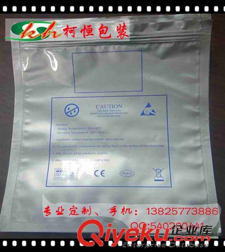 食品袋 自封食品復(fù)合彩印袋/自封食品復(fù)合真空包裝袋原始圖片2
