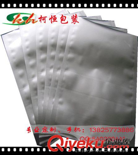 食品袋 自封食品復(fù)合彩印袋/自封食品復(fù)合真空包裝袋原始圖片3