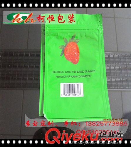 食品袋 三邊封食品復(fù)合袋三邊封食品復(fù)合包裝袋原始圖片3