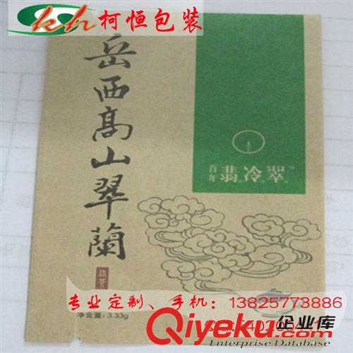牛皮紙袋 廠家直銷棉紙食品包裝袋|云龍紙食品包裝袋|牛皮紙食品包裝袋廠家