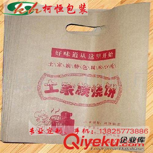 牛皮紙袋 廠家直銷棉紙食品包裝袋|云龍紙食品包裝袋|牛皮紙食品包裝袋廠家原始圖片2