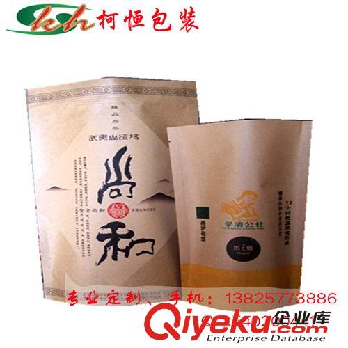 牛皮紙袋 廠家直銷棉紙食品包裝袋|云龍紙食品包裝袋|牛皮紙食品包裝袋廠家原始圖片3