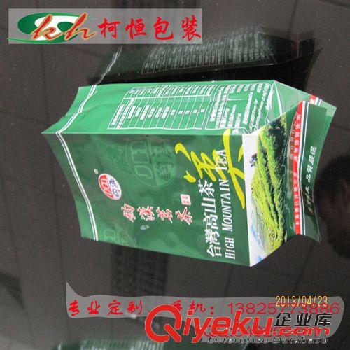 紙鋁袋 專業(yè)定做茶葉袋牛皮紙袋 茶葉袋定制 茶葉袋批發(fā)廠家