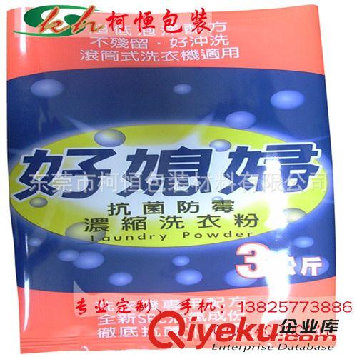 紙鋁袋 專業定做茶葉袋 錫紙袋 茶葉袋子自封袋批發廠家原始圖片2