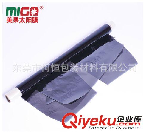 汽車膜 廠家批發(fā)供應(yīng)豐田專車專用太陽膜汽車貼膜全車膜隔熱膜原始圖片3