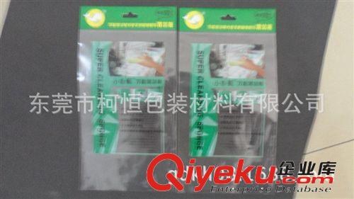 吸嘴袋/醫(yī)藥袋 供應(yīng)【食品袋】食品包裝袋|食品包裝袋廠家