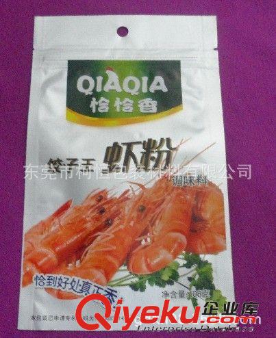 吸嘴袋/醫(yī)藥袋 供應(yīng)塑料復(fù)合袋|大樹輸液袋|紙塑輸液袋廠家