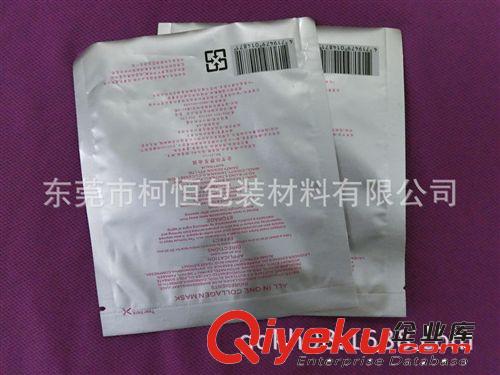 三邊封袋 熱銷供應(yīng)【鋁箔袋】農(nóng)藥鋁箔袋|獸藥鋁箔包裝袋廠家原始圖片3