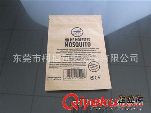 方底袋 東莞廣州深圳紙塑食品袋|三邊封食品包裝袋|真空食品包裝袋廠家原始圖片3