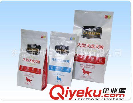 方底袋 東莞廣州深圳【鋁箔袋】牛皮紙鋁箔袋|長沙高橋牛皮紙鋁箔袋原始圖片2