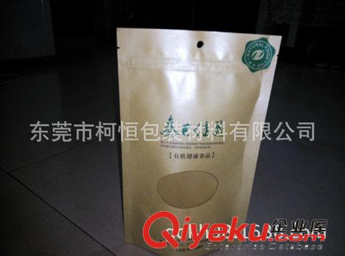 方底袋 東莞廣州深圳【鋁箔袋】牛皮紙鋁箔袋|長沙高橋牛皮紙鋁箔袋原始圖片3