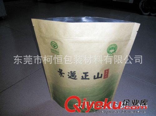 方底袋 東莞廣州深圳紙袋 牛皮紙袋|紙袋開窗袋|紙塑透明窗口包裝袋廠家原始圖片2