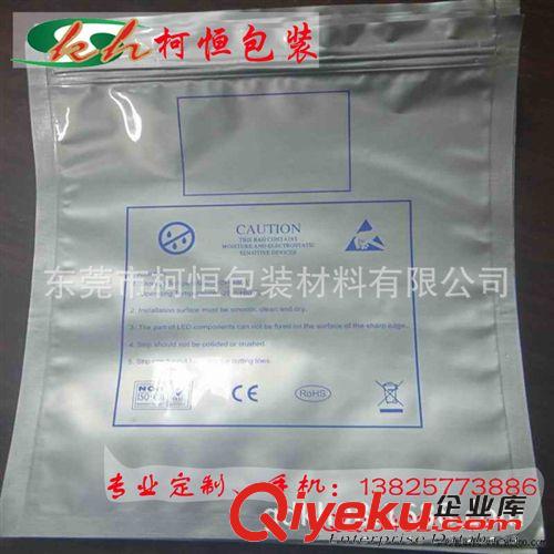 四邊封袋 供應(yīng)鋁箔袋|錫箔袋|真空鋁箔袋|食品鋁箔袋廠家原始圖片2