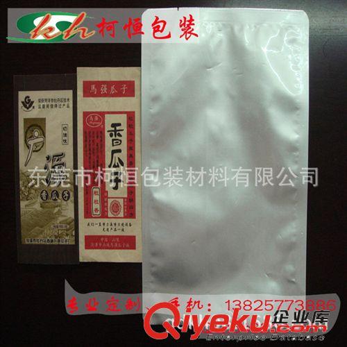 四邊封袋 供應(yīng)鋁箔袋|錫箔袋|真空鋁箔袋|食品鋁箔袋廠家原始圖片3