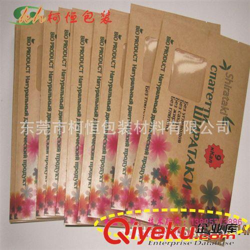 中封風(fēng)琴袋/中封袋 供應(yīng)食品包裝袋|牛皮紙食品袋|牛皮紙開窗食品袋廠家