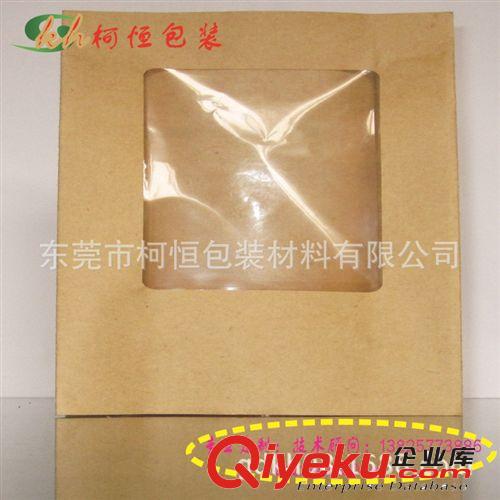 四邊封袋 供應(yīng)龍須面紙塑開窗云片面紙塑開窗袋水面開窗袋廠家原始圖片3