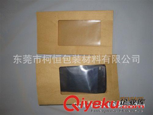 中封風(fēng)琴袋/中封袋 黃牛皮紙尼龍復(fù)合PE包裝袋三邊封中封自封自立拉鏈測邊封風(fēng)琴袋廠