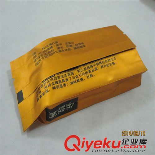 中封風(fēng)琴袋/中封袋 黃牛皮紙尼龍復(fù)合PE包裝袋三邊封中封自封自立拉鏈測邊封風(fēng)琴袋廠