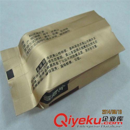 中封風(fēng)琴袋/中封袋 黃牛皮紙尼龍復(fù)合PE包裝袋三邊封中封自封自立拉鏈測邊封風(fēng)琴袋廠原始圖片3