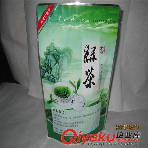 中封風(fēng)琴袋/中封袋 銅版紙復(fù)合CPP鍍鋁包裝袋三邊封中封自封自立拉鏈測邊封風(fēng)琴袋 廠原始圖片3