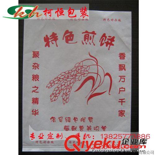 直立袋 供應(yīng)鋁箔糖果袋子|糖果袋子|白牛皮紙?zhí)枪訌S家