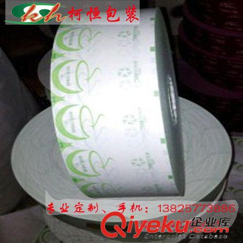 直立袋 供應(yīng)紙塑自動包裝卷膜|紙鋁自動包裝卷膜廠家原始圖片3