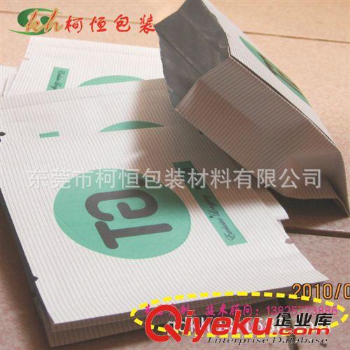 直立袋 供應(yīng)白牛皮食品袋|白牛皮紙方底袋|白牛皮紙紙塑袋廠家原始圖片2