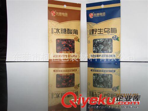紙袋 東莞廣州深圳【紙塑袋】 四合一牛皮紙袋 牛皮紙風(fēng)琴鋁箔袋廠家原始圖片2