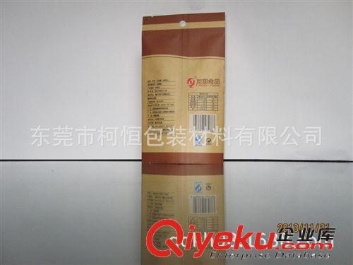 紙袋 東莞廣州深圳【紙塑袋】 四合一牛皮紙袋 牛皮紙風(fēng)琴鋁箔袋廠家原始圖片3
