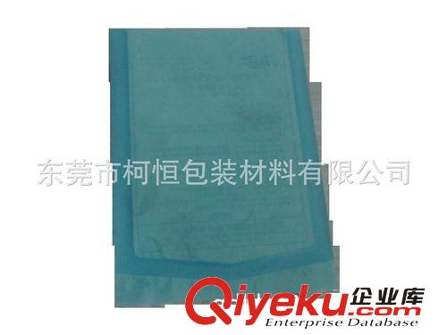 紙袋 東莞廣州深圳【鋁箔袋】茶葉塑料鋁箔包裝袋|食品牛皮紙鋁箔袋原始圖片3