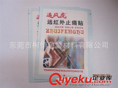 紙袋 東莞廣州深圳【鋁箔袋】茶葉塑料鋁箔包裝袋|食品牛皮紙鋁箔袋