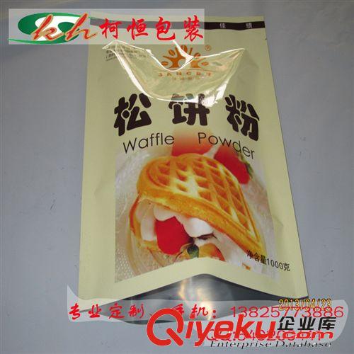 自動(dòng)包裝卷膜 PET復(fù)合純鋁包裝袋 PET復(fù)合純鋁食品包裝袋