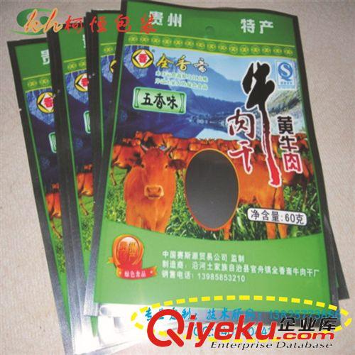 自動包裝卷膜 尼龍復(fù)合PET鍍鋁包裝袋 PET復(fù)合PET鍍鋁食品包裝袋原始圖片3