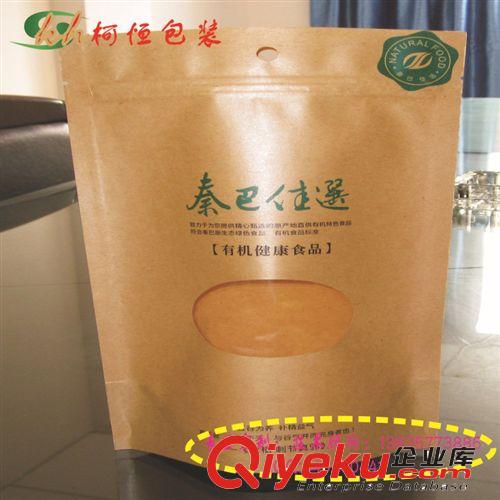 自動(dòng)包裝卷膜 紙鋁復(fù)合卷膜 食品紙鋁復(fù)合卷膜 藥品紙鋁復(fù)合卷膜