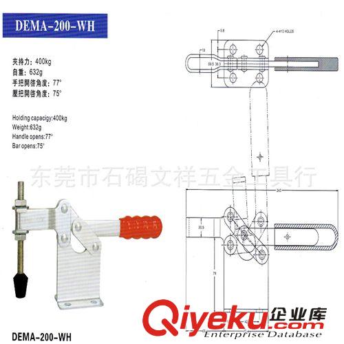 得馬DEMA快速夾 夾鉗 夾具 臺(tái)灣得馬快速夾 DEMA-201 水平式快速夾具(鐵頭) 快夾鉗