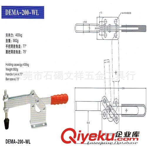 得馬DEMA快速夾 夾鉗 夾具 臺灣得馬快速夾 DEMA-200WH 水平式快速夾具 模具固定夾具 快夾鉗